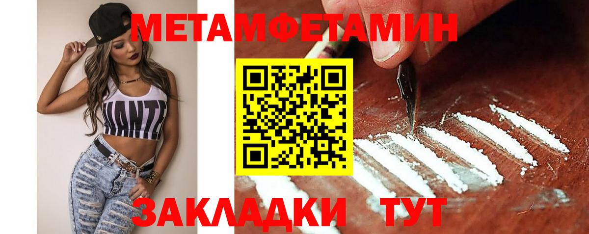 Амфетамин Розовый Иркутск