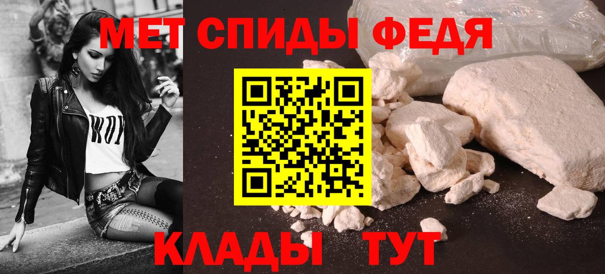 гидра tor  Вход с VPN  Иркутск  Амфетамин Premium 