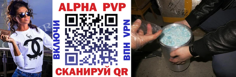 A-PVP Соль  наркошоп  Иркутск 