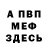 Метадон мёд My Discovery