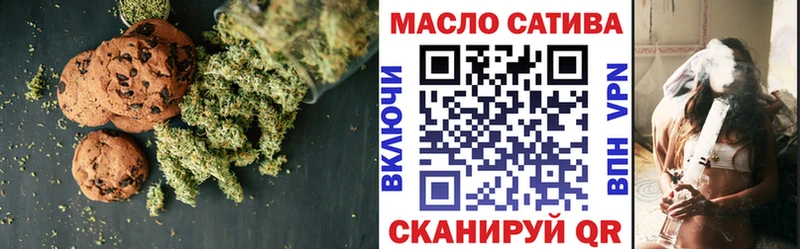 Canna-Cookies марихуана  Иркутск 