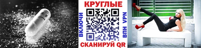ссылка на мегу tor  Иркутск  Ecstasy TESLA 
