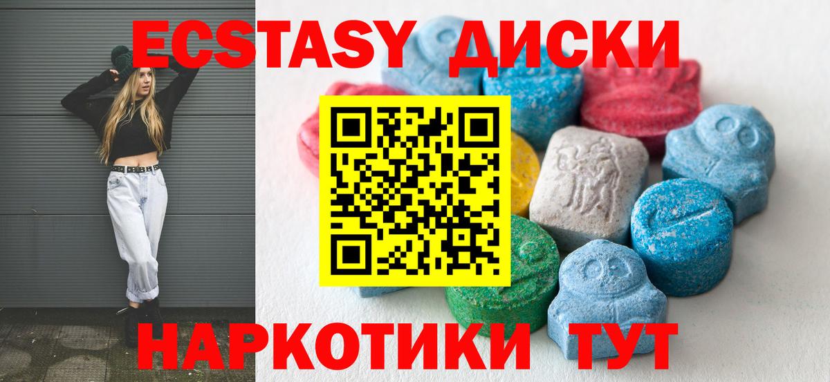 ЭКСТАЗИ Punisher  Экстази    ONION  Вход с VPN  Экстази DUBAI  Иркутск 