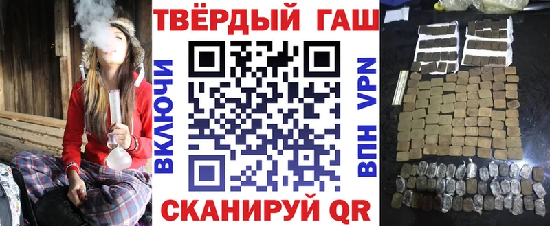 купить наркотики сайты  Иркутск  omg онион  ГАШ хэш 