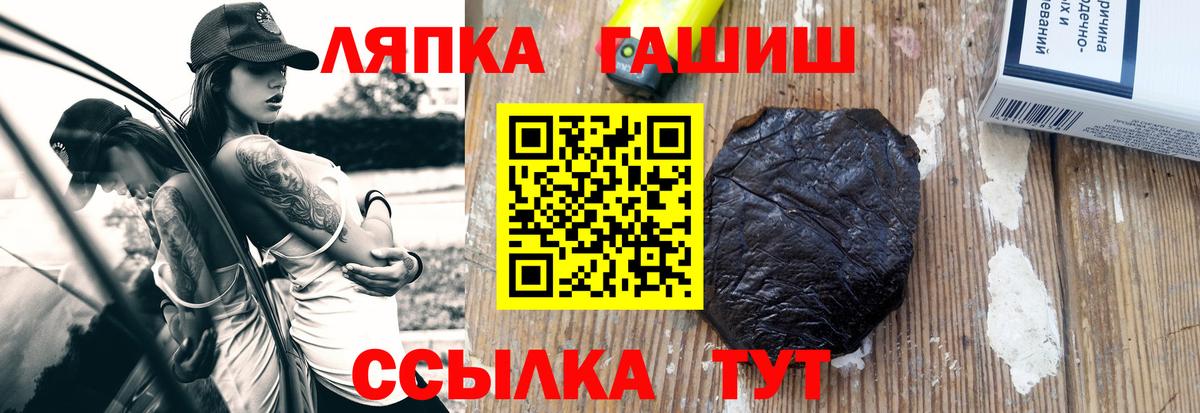 ГАШИШ VHQ Иркутск