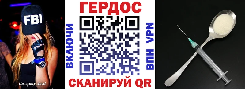 Героин VHQ  Иркутск 