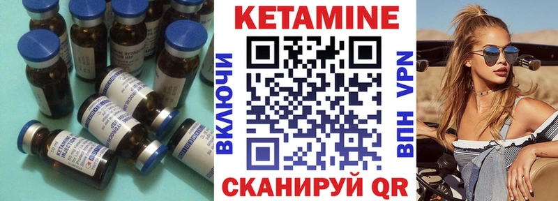 купить  сайты  Иркутск  сайты даркнета состав  КЕТАМИН VHQ 
