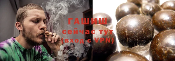 каннабис Лихославль