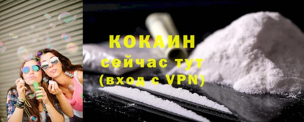каннабис Лихославль