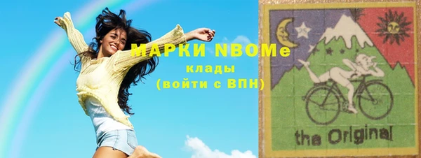каннабис Лихославль
