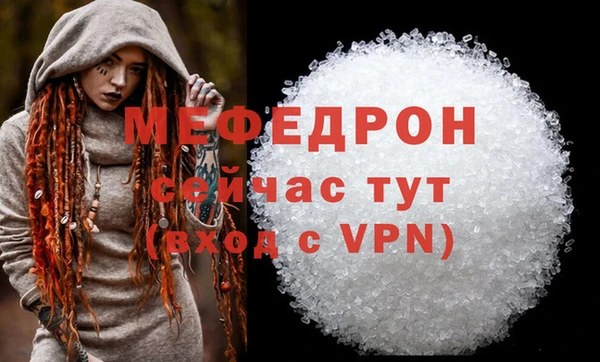 мет Липки