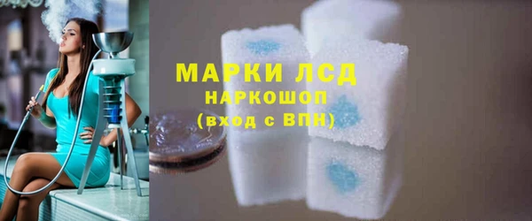 каннабис Лихославль