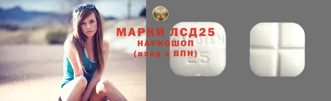 каннабис Лихославль