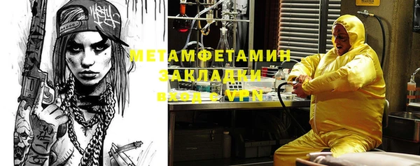 каннабис Лихославль