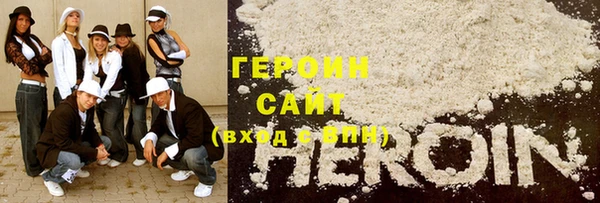 каннабис Лихославль