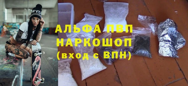 кристаллы Майский