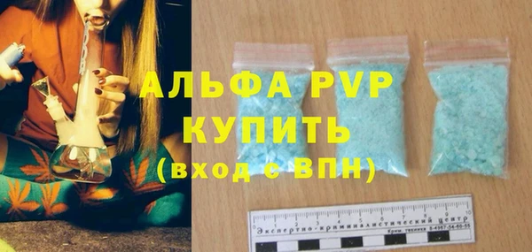 каннабис Лихославль