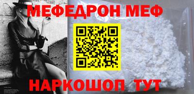 первитин Рязань