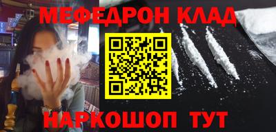 первитин Рязань