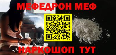 первитин Рязань