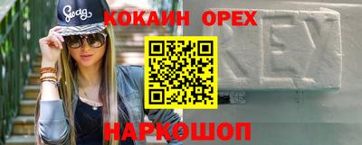 spice Рыбинск