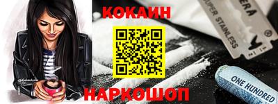 spice Рыбинск