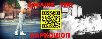 spice Рыбинск