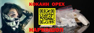 героин Рузаевка