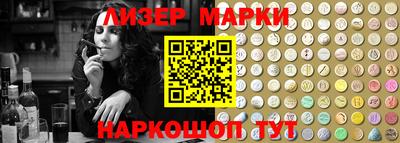 spice Рыбинск