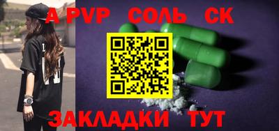 героин Рузаевка