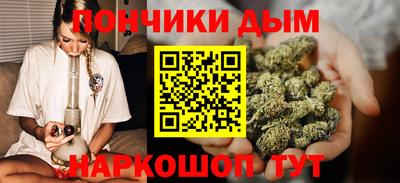 spice Рыбинск