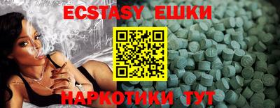 spice Рыбинск