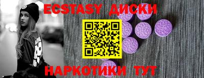 spice Рыбинск