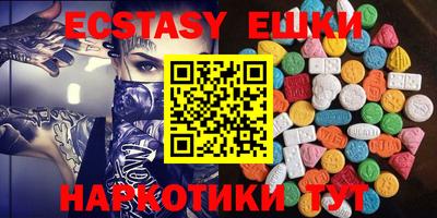 spice Рыбинск