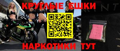 героин Рузаевка