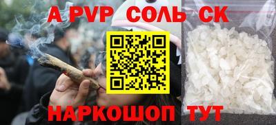 героин Рузаевка