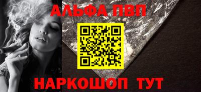 первитин Рязань