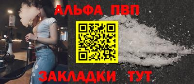 spice Рыбинск