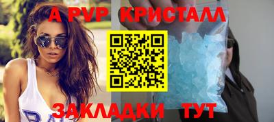 spice Рыбинск