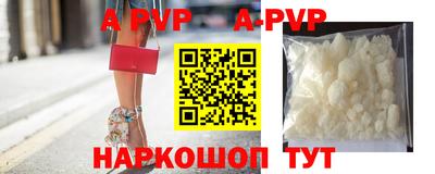 первитин Рязань