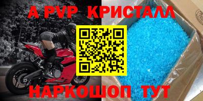 кристаллы Свободный
