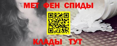 первитин Рязань