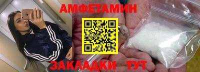 первитин Рязань