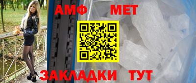 первитин Рязань