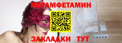spice Рыбинск