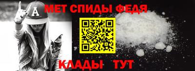 первитин Рязань