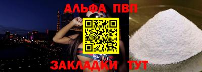 spice Рыбинск