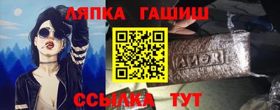 героин Рузаевка