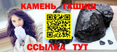 героин Рузаевка