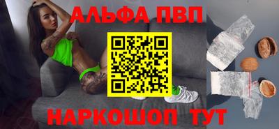 первитин Рязань